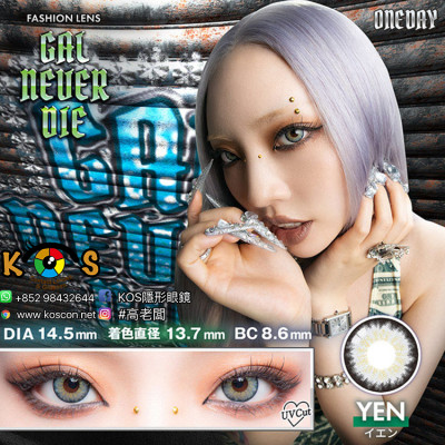 GAL NEVER DIE YEN ギャルネバーダイ イエン GAL NEVER DIE YEN ギャルネバーダイ イエン